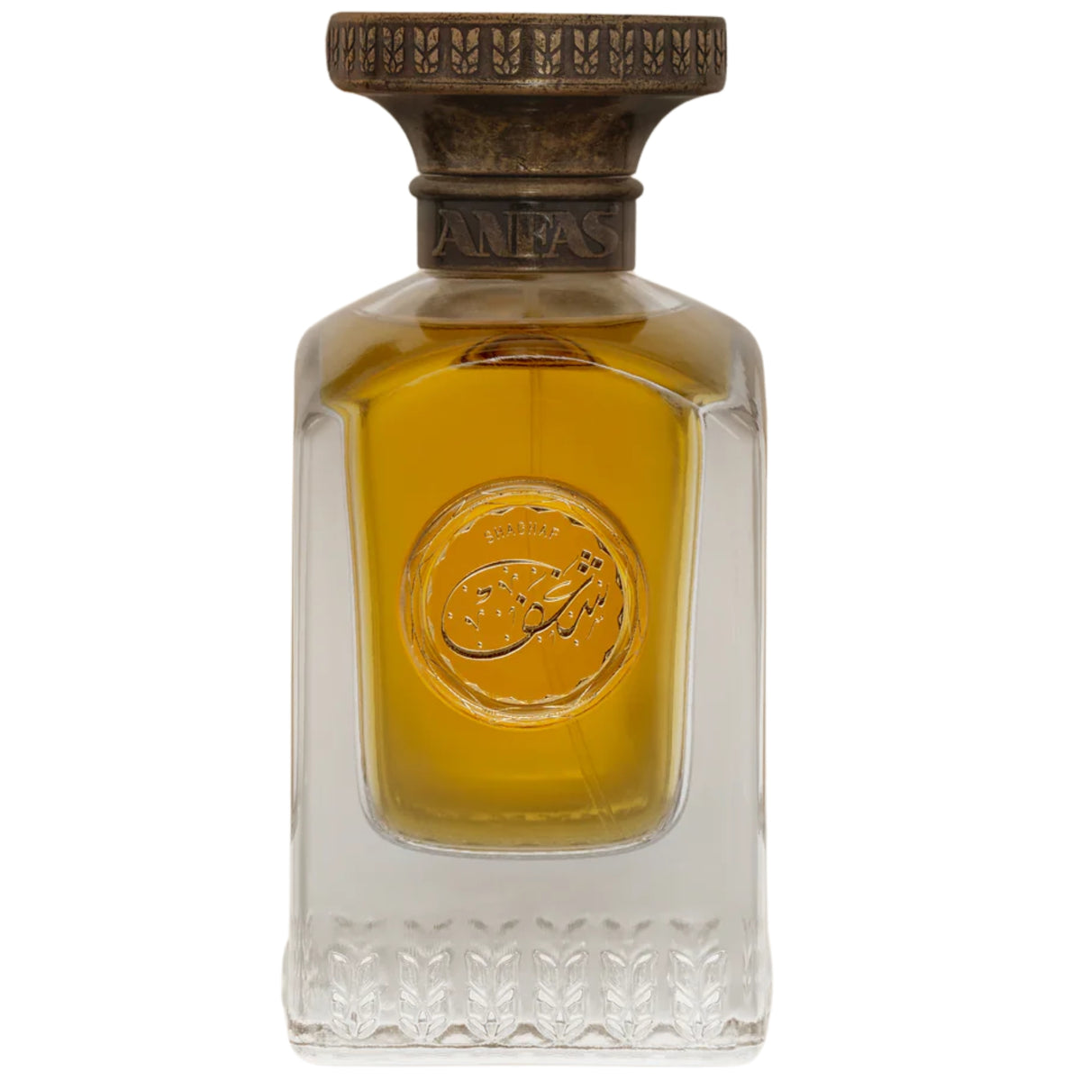 Productos de Importación (12 - 16 días hábiles) - Anfas Shaghaf (U) 2.5 oz